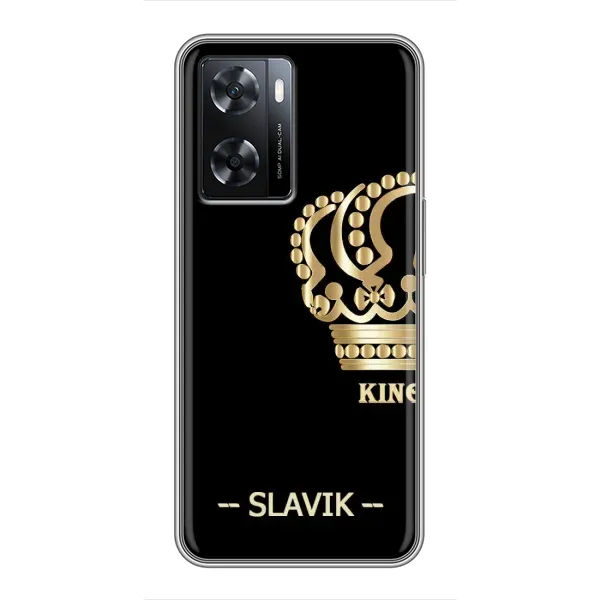 Чехол с рисунком «SLAVIK» для OPPO A57s