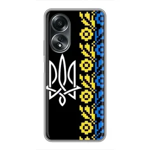 Силиконовый Чехол на OPPO A58 (4G) (Герб и вышыванка)