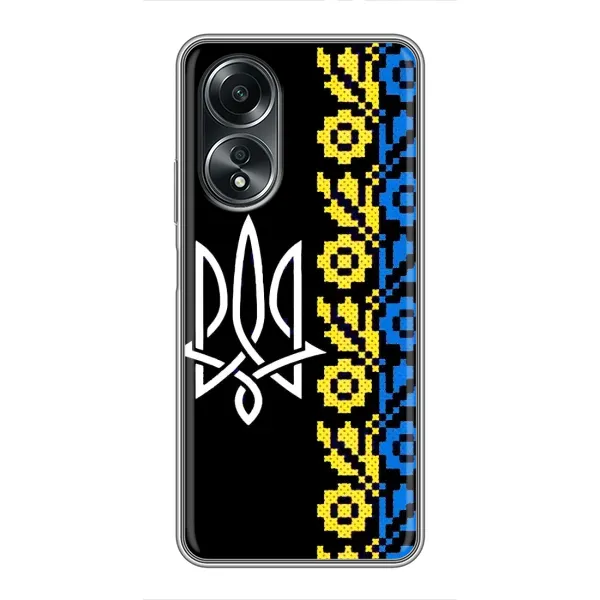 Чехол с рисунком «Герб и вышыванка» для OPPO A58 (4G) Чехол с рисунком «Герб и вышыванка» для OPPO A58 (4G)