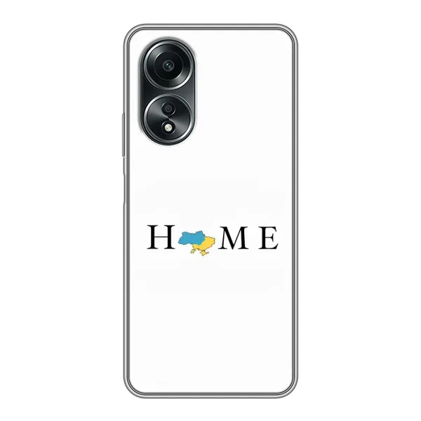 Чехол с рисунком «Home» для OPPO A58 (4G) Чехол с рисунком «Home» для OPPO A58 (4G)
