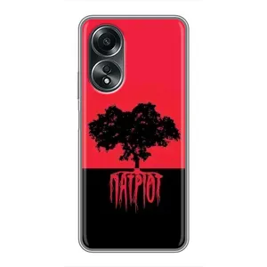 Чехлы УПА (Красно-Чёрный) на OPPO A58 (4G) (УПА Патриот)