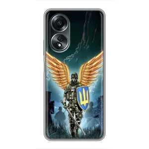 Патриотический Чехол для OPPO A58 (4G) (ЗСУ з крильями)