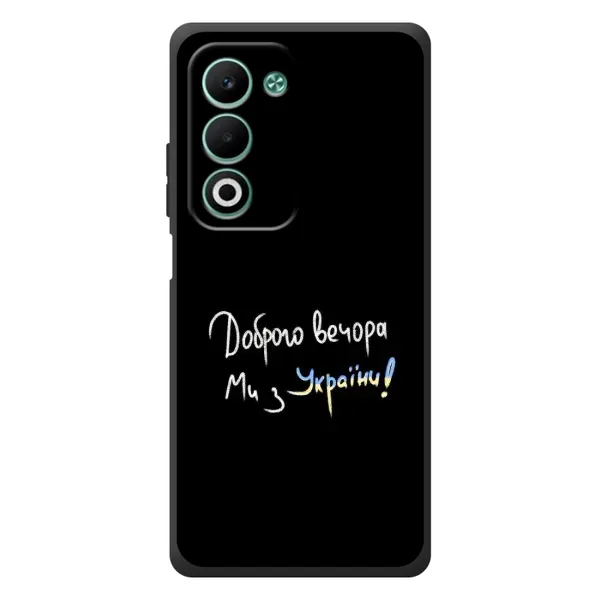 Чохол з малюнком «Доброго вечора» для OPPO A5m