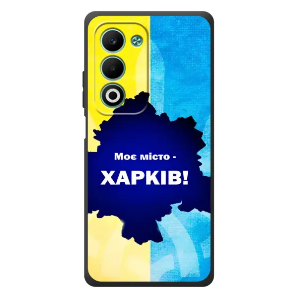 Чехол с рисунком «Мой город Харьков» для OPPO A5m Чехол с рисунком «Мой город Харьков» для OPPO A5m