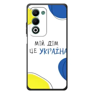 Чехлы для OPPO A5m (Home - Украина) (Мій Дім)
