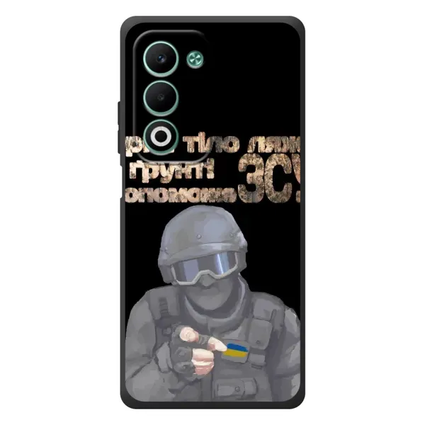 Чехол с рисунком «Поможет ЗСУ» для OPPO A5m Чехол с рисунком «Поможет ЗСУ» для OPPO A5m