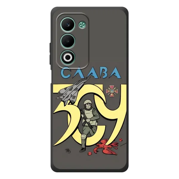 Чехол с рисунком «Слава ЗСУ» для OPPO A5m