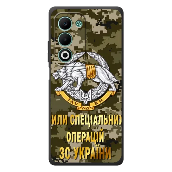 Чехол с рисунком «ССО ЗСУ» для OPPO A5m Чехол с рисунком «ССО ЗСУ» для OPPO A5m