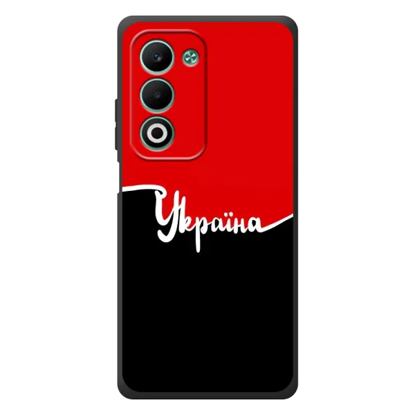 Чехол с рисунком «Украина УПА» для OPPO A5m