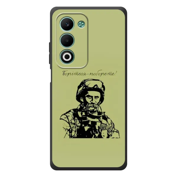 Чехол с рисунком «Воин Т.Шевченко» для OPPO A5m Чехол с рисунком «Воин Т.Шевченко» для OPPO A5m
