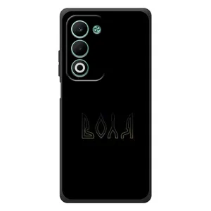 Чехлы для OPPO A5m (Home - Украина) (Воля)