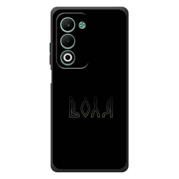 Чехол с рисунком «Воля» для OPPO A5m Чехол с рисунком «Воля» для OPPO A5m