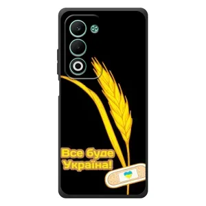 Чехол на OPPO A5m Украинский дизайн (Все будет Украина)