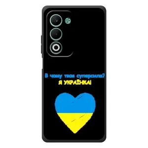 Силиконовый Чехол на OPPO A5m (Я-Украина) (Я Украинка)