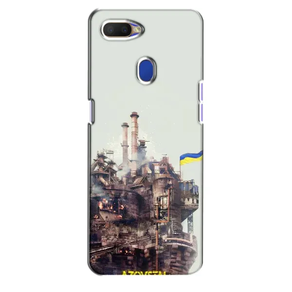 Чехол с рисунком «Азовсталь» для OPPO A5s Чехол с рисунком «Азовсталь» для OPPO A5s