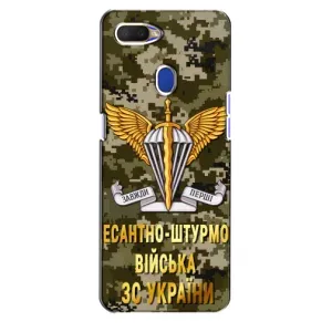 Чехлы на военную тематику для Oppo A5s (ДШВ ЗСУ)