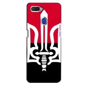 Чехлы УПА (Красно-Чёрный) на Oppo A5s (Герб Украины)