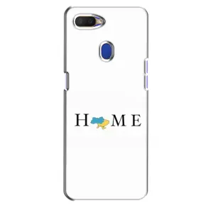 Чохли для Oppo A5s (Home - Україна) (Home)