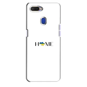 Чохли для Oppo A5s (Home - Україна) (Home)