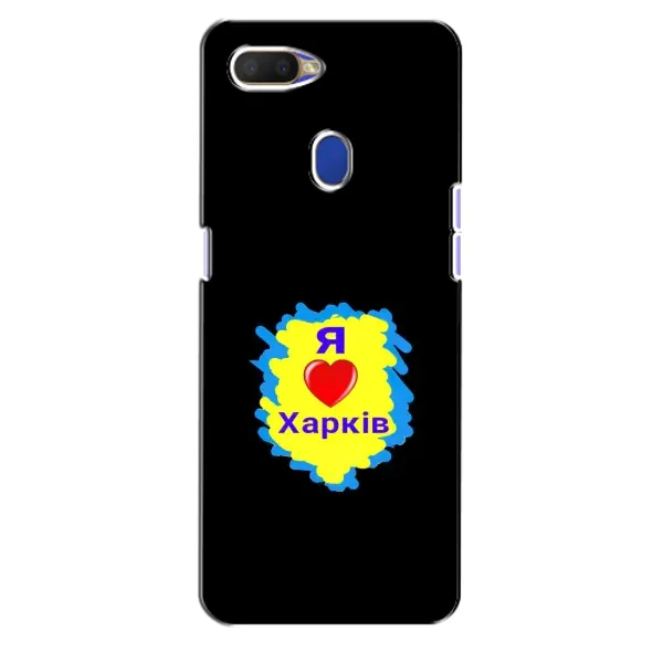 Чехол с рисунком «I LOVE KHARKIV» для OPPO A5s Чехол с рисунком «I LOVE KHARKIV» для OPPO A5s