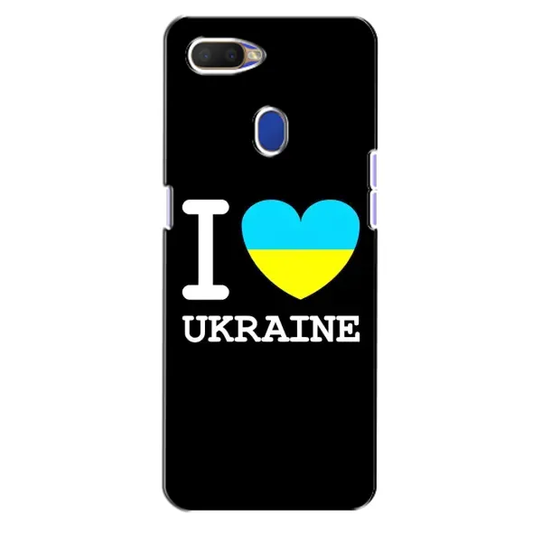Чехол с рисунком «I Love Ukraine» для OPPO A5s Чехол с рисунком «I Love Ukraine» для OPPO A5s