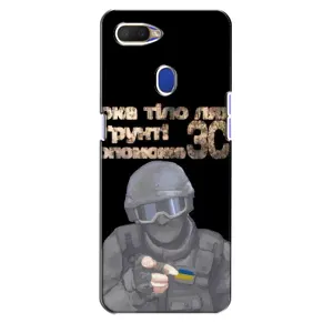 ЗСУ Чехлы (TPU) для Oppo A5s (Поможет ЗСУ)