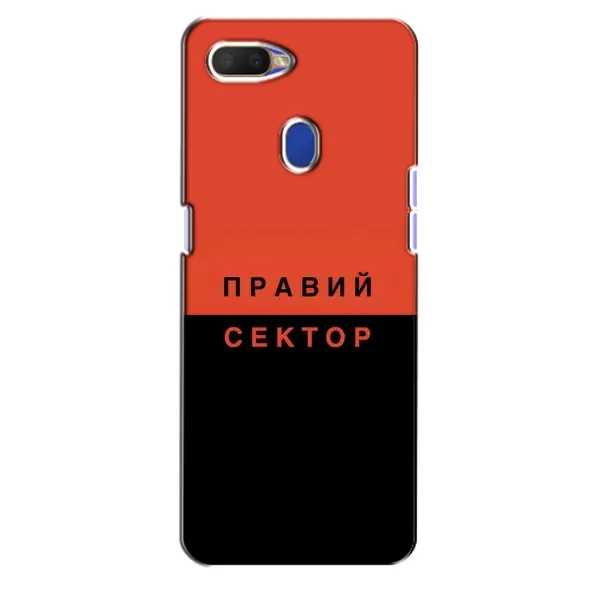 Чохол з малюнком «Правий Сектор» для OPPO A5s Чохол з малюнком «Правий Сектор» для OPPO A5s