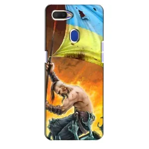 Чехол с картинкой (Патриотический КОЗАК) на Oppo A5s (Сильный Козак)