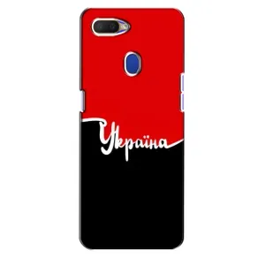 Чехлы УПА (Красно-Чёрный) на Oppo A5s (Украина УПА)