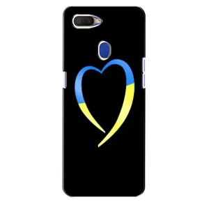 Силиконовый Чехол на Oppo A5s (Я-Украина) (Украинское сердце)