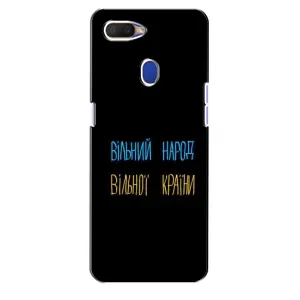 Силіконовий Чохол з картинкою для Oppo A5s (Все Буде)