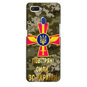 Чехлы на военную тематику для Oppo A5s (ВС ЗСУ)