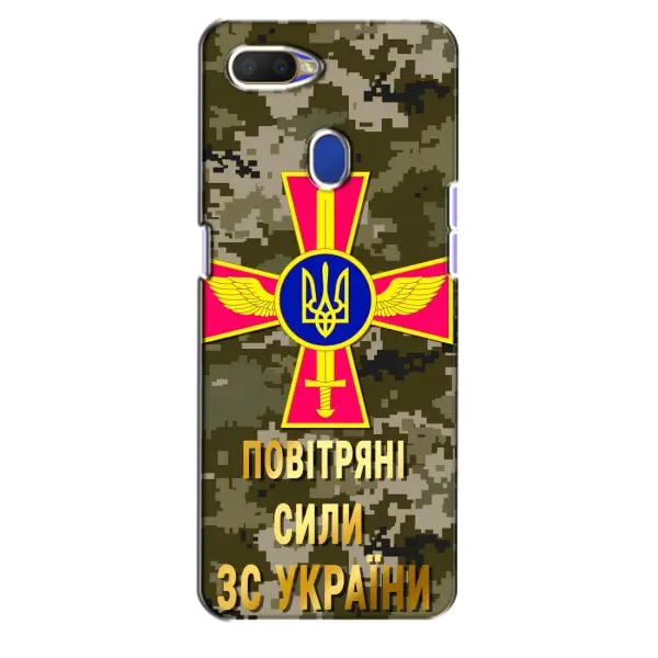 Чехол с рисунком «ВС ЗСУ» для OPPO A5s Чехол с рисунком «ВС ЗСУ» для OPPO A5s