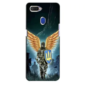 Патриотический Чехол для Oppo A5s (ЗСУ з крильями)