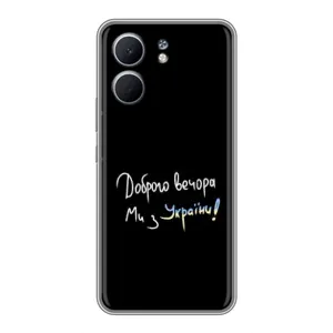 Силіконовий Чохол з картинкою для OPPO A5x (Доброго вечора)
