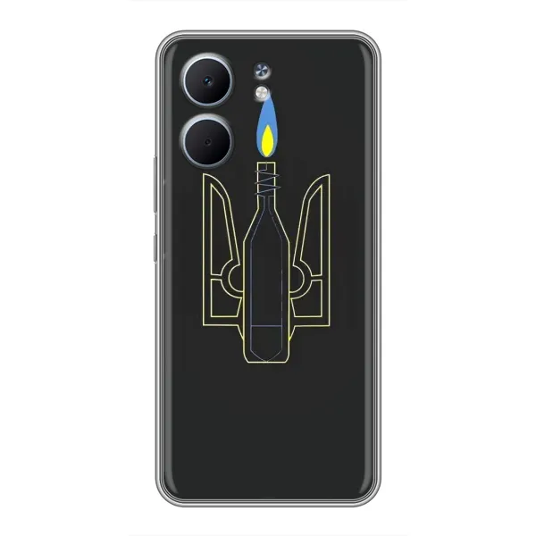 Чехол с рисунком «Герб - Молотова» для OPPO A5x Чехол с рисунком «Герб - Молотова» для OPPO A5x