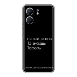 Чохол з прикольним текстом на OPPO A5x (Поклади мій телефон)