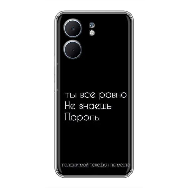 Чехол с рисунком «Положи мой телефон» для OPPO A5x Чехол с рисунком «Положи мой телефон» для OPPO A5x