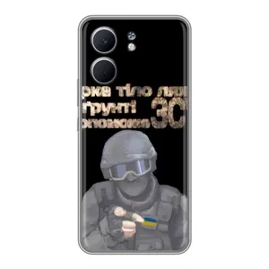 ЗСУ Чохли (TPU) для OPPO A5x (Допоможе ЗСУ)