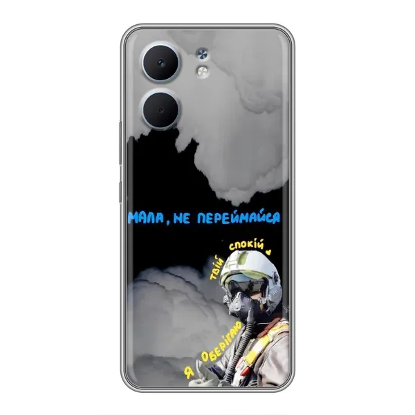 Чехол с рисунком «Призрак Киева» для OPPO A5x Чехол с рисунком «Призрак Киева» для OPPO A5x