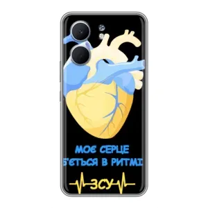 ЗСУ Чохли (TPU) для OPPO A5x (Ритм ЗСУ)