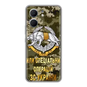 Чохли на військову тематику для OPPO A5x (ССО ЗСУ)