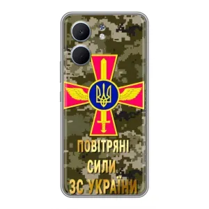 Чохли на військову тематику для OPPO A5x (ПС ЗСУ)