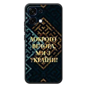 Силиконовый Чехол на OPPO A6 Pro (Я-Украина) (Доброго вечера)