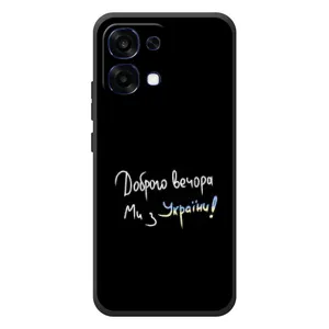 Силиконовый Чехол с картинкой для OPPO A6 Pro (Доброго вечора)