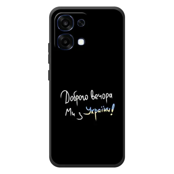 Чохол з малюнком «Доброго вечора» для OPPO A6 Pro