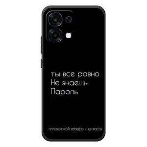 Чохол з прикольним текстом на OPPO A6 Pro (Поклади мій телефон)