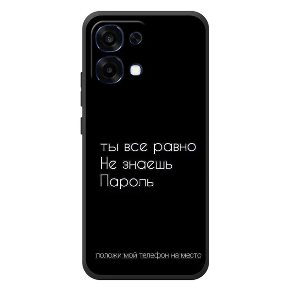 Чехол с рисунком «Положи мой телефон» для OPPO A6 Pro Чехол с рисунком «Положи мой телефон» для OPPO A6 Pro