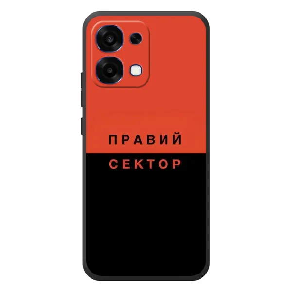 Чехол с рисунком «Правый Серктор» для OPPO A6 Pro Чехол с рисунком «Правый Серктор» для OPPO A6 Pro