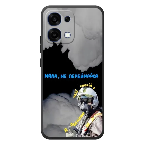 Чехол с рисунком «Призрак Киева» для OPPO A6 Pro Чехол с рисунком «Призрак Киева» для OPPO A6 Pro